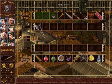 Konung 2 Steam Key GLOBAL